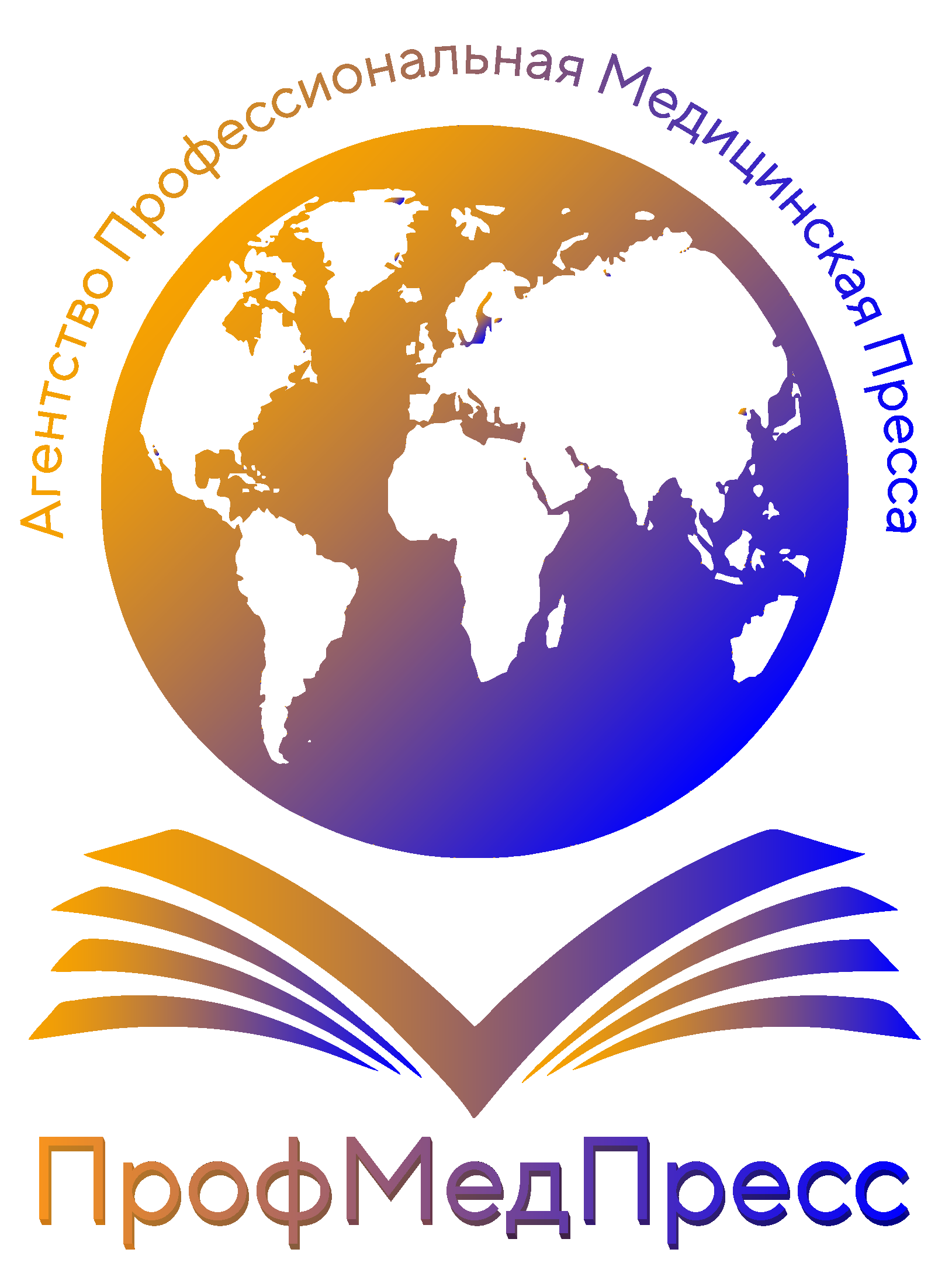 профмедпресс.png